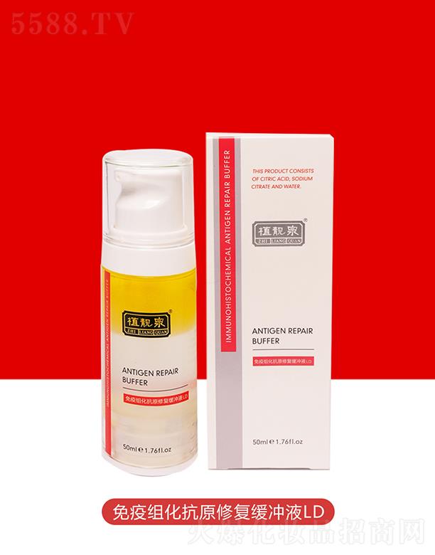 ֲ�nȪ���߽M����ԭ�ޏ;��_ҺLD 50ml