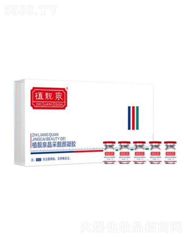 ֲ�nȪ�����n����z(�t��ʯ)