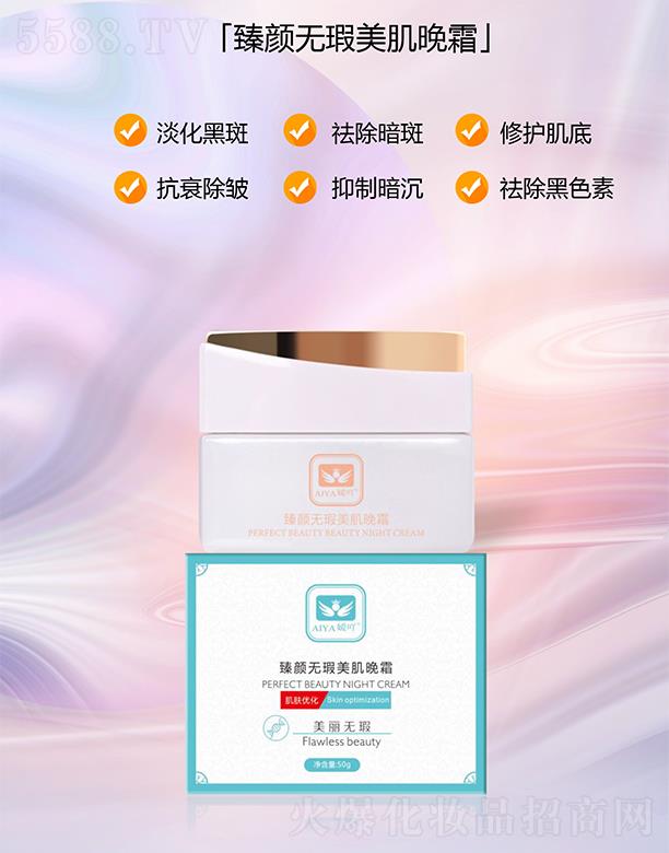 ��߹��oϾ������˪ 30g/ƿ