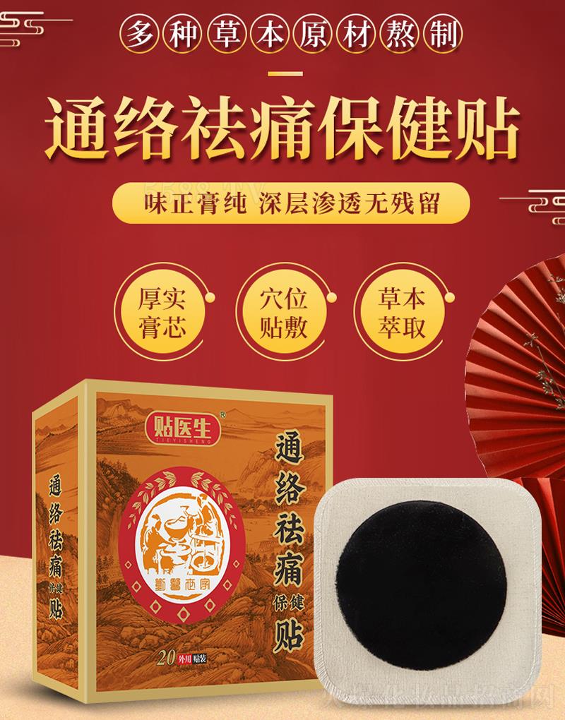 �N�t��ͨ�j�N