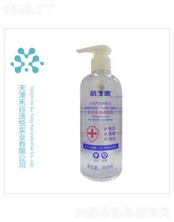 ��������ϴ���������z300ML