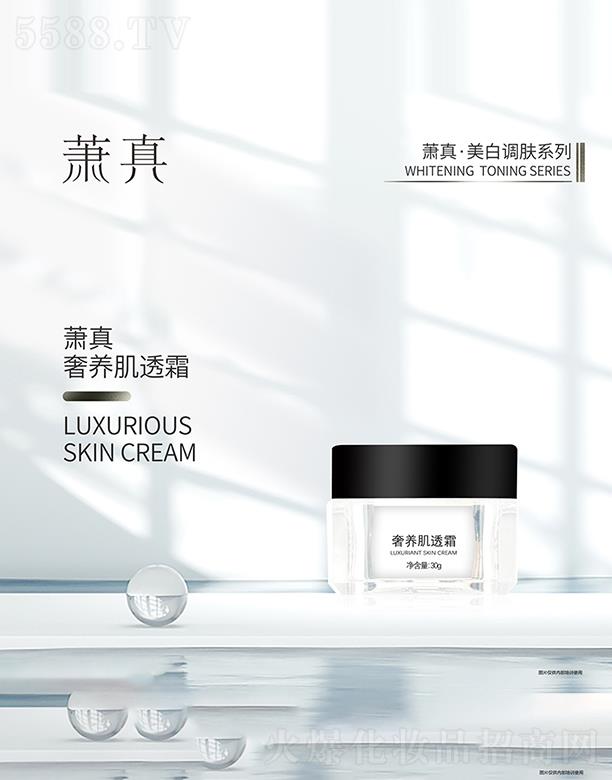 ʒ�����B��͸˪