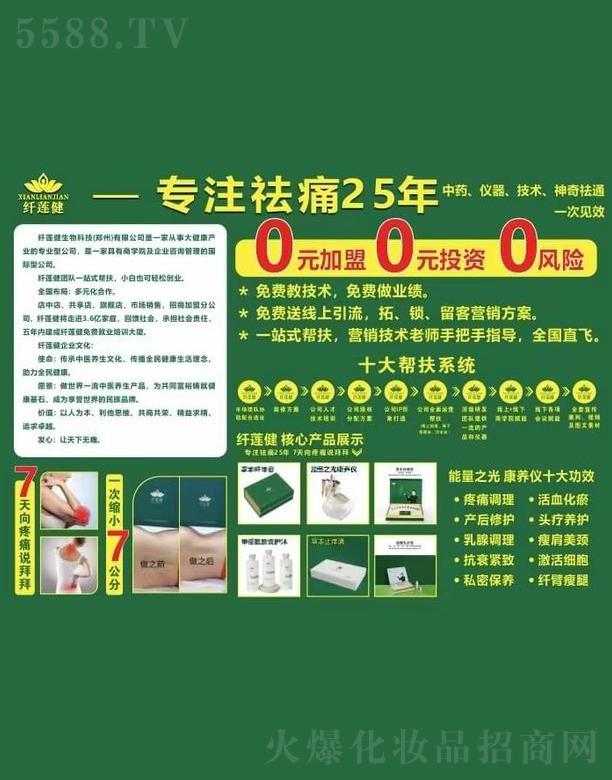 �wɏ����ע��ʹ25��