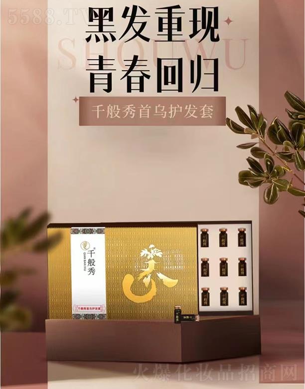 ǧ�����מ��o�l��