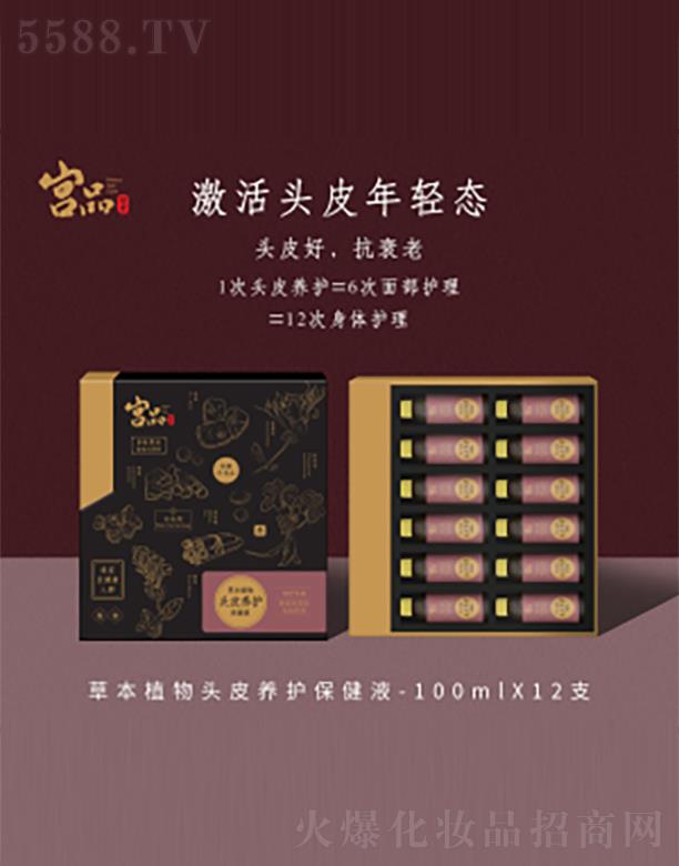 �mƷ�ݱ�ֲ���^Ƥ�B�o����Һ