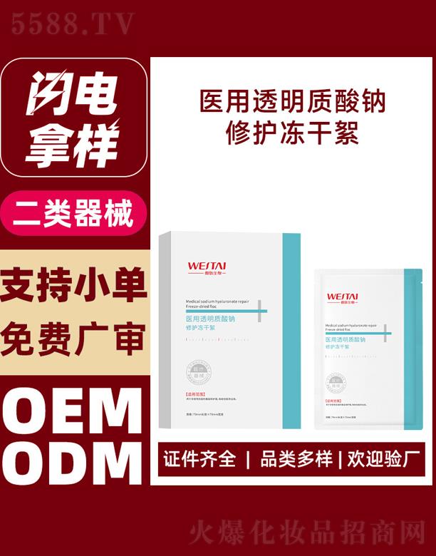 ΢���t��͸���|���c���o������