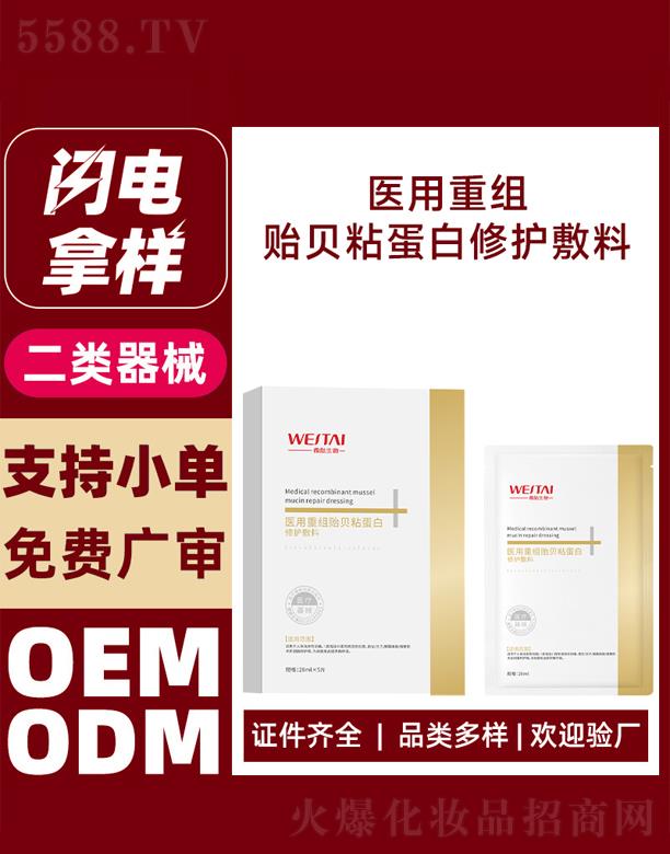 ΢���t���ؽM�Oؐճ�������o����