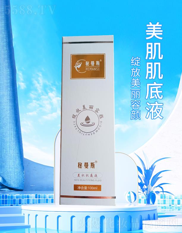 ����˹��������Һ