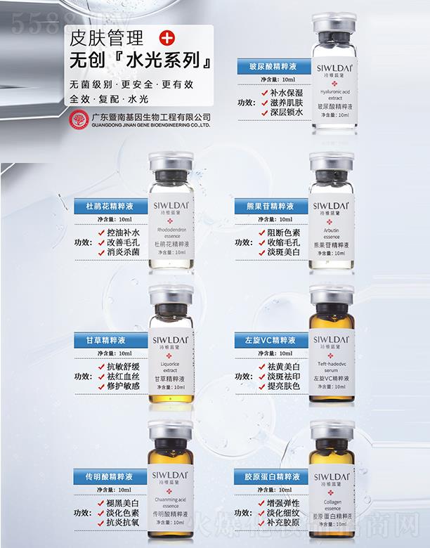 Ԋ�S�{��Ƥ�w����o��ˮ��ϵ��