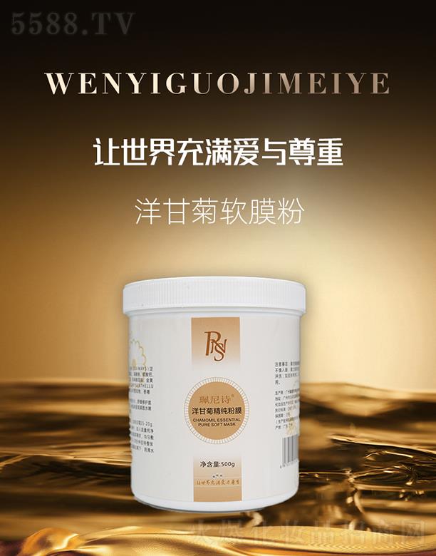 ����Ԋ��ʾվ�����Ĥ