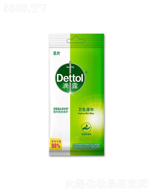 ��¶�l�����8Ƭ