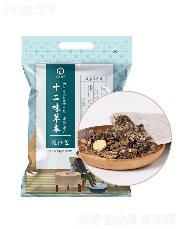 ������ʮ��ζ�ݱ���ԡ��