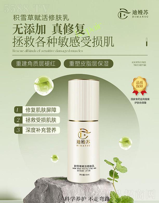 �ϋ��K�eѩ���x�����w�飨���ޏ���Һ��