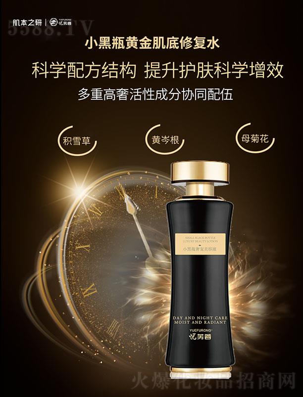 ��ܽ��С��ƿ�݌�����Һ 120ml