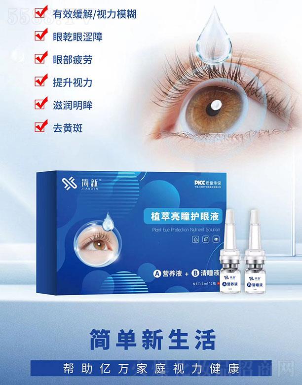 ����ֲ����ͫ�o��Һ