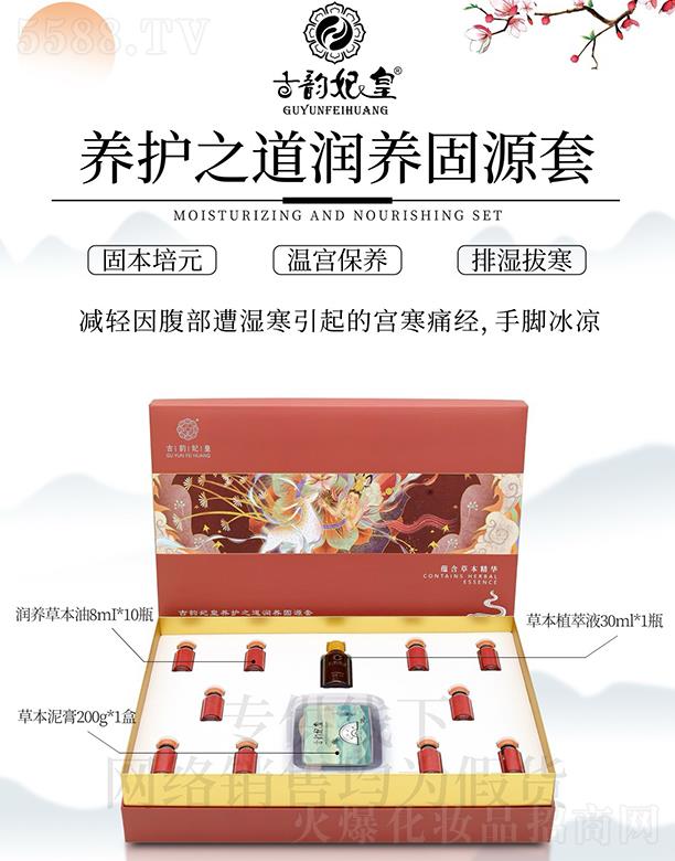 ��������B�o֮�����B��Դ��