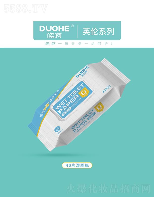 ɽ�|�ٺ��l����Ʒ���޹�˾���ߺǝ����