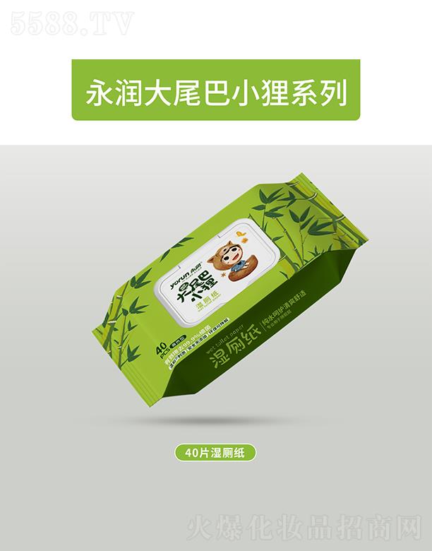 ɽ�|�ٺ��l����Ʒ���޹�˾��������β��С؂�����