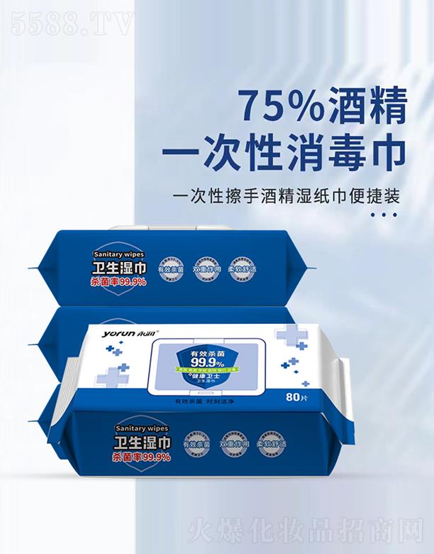 ɽ�|�ٺ��l����Ʒ���޹�˾������75%�ƾ��l�������80Ƭ��