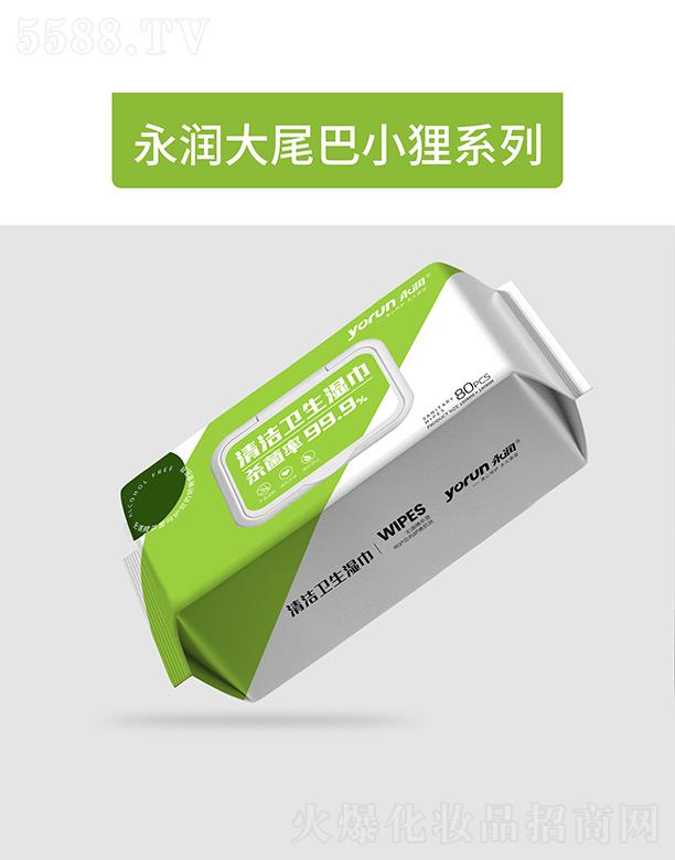 �����坍�l�����