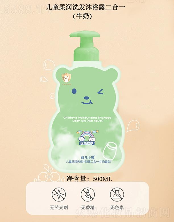 �Ƿ�С�܃�ͯ�᝙ϴ�l��ԡ¶����(ţ��)