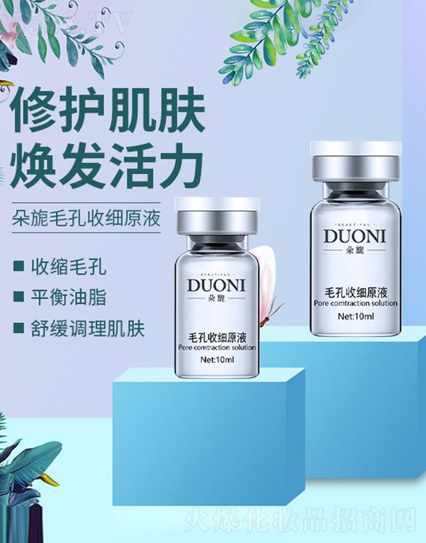 ���ë���ռ�ԭҺ��