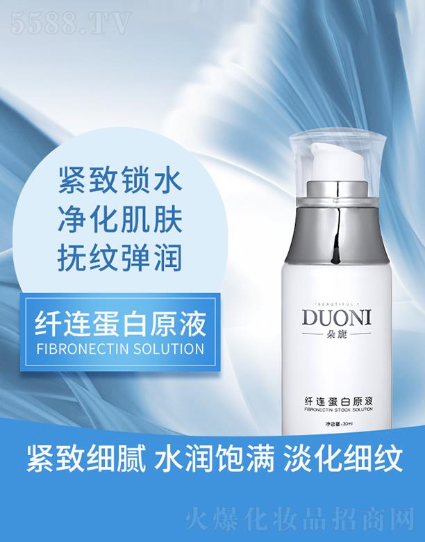 ����w�B����ԭҺ 30ml