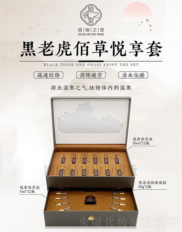 ��\֮�ú��ϻ��۲ݐ����ף����j��