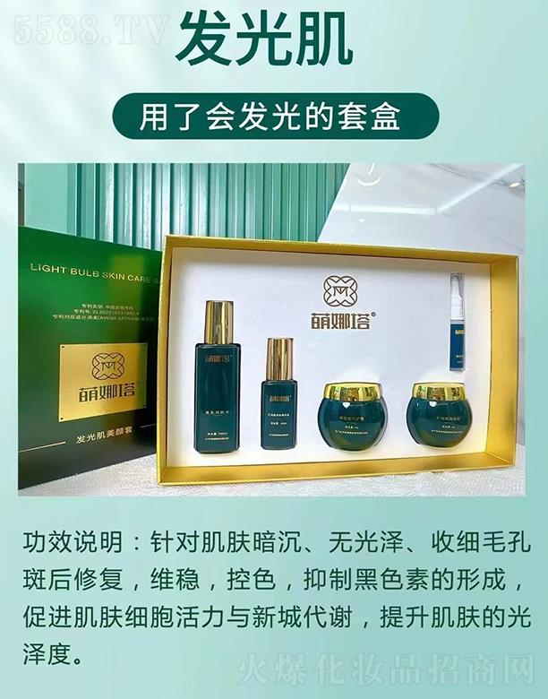 �������l�⼡�����