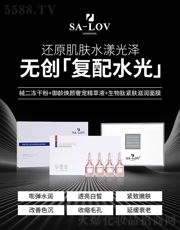 SA-LOV���o��(chu��ng)��(f��)��ˮ�⡿