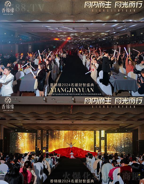 ���\��2024����ؔ��ʢ����[�F��