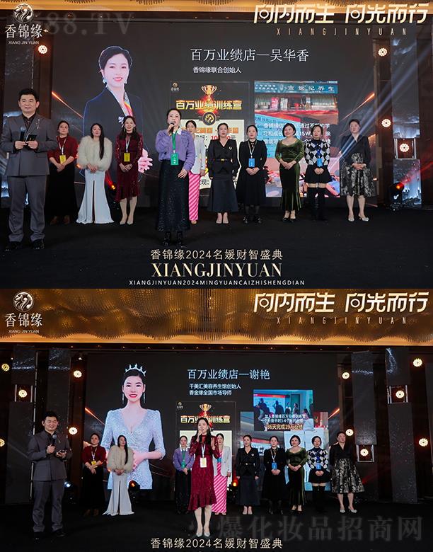 ���\��2024����ؔ��ʢ����f�I��