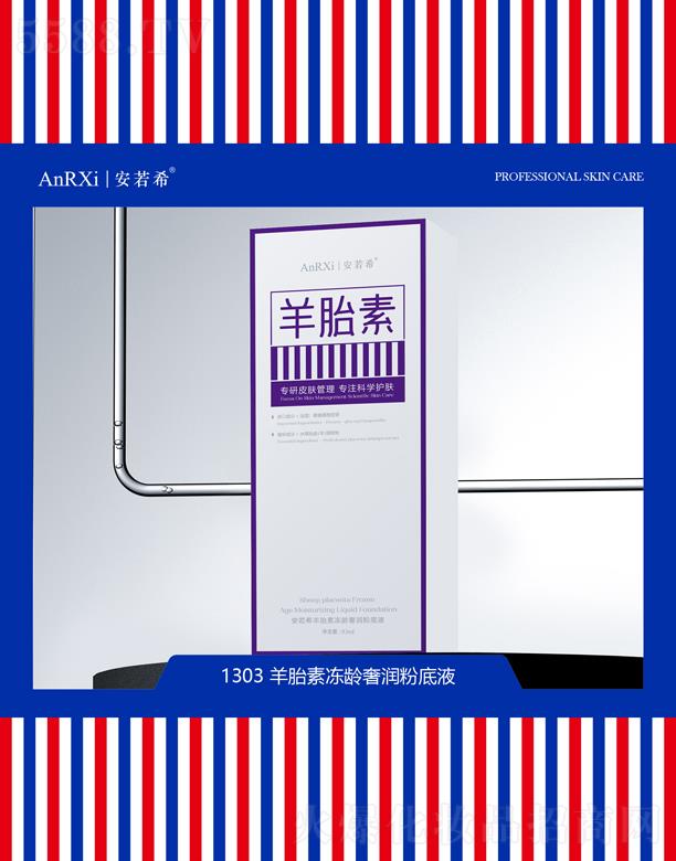 �V�ݰ���ϣ�tˎ�Ƽ����޹�˾������ϣ��̥�؃��g�ݝ��۵�Һ