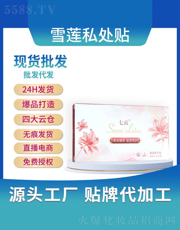 ������Ʒ�tˎ�Ƽ����޹�˾����ؑѩɏ˽�o�N