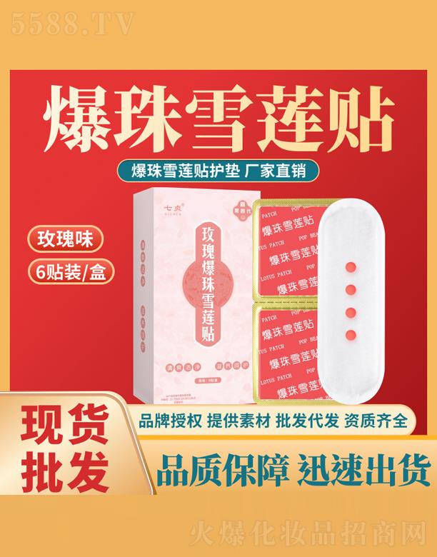 ������Ʒ�tˎ�Ƽ����޹�˾����ؑõ�屬��ѩɏ�N