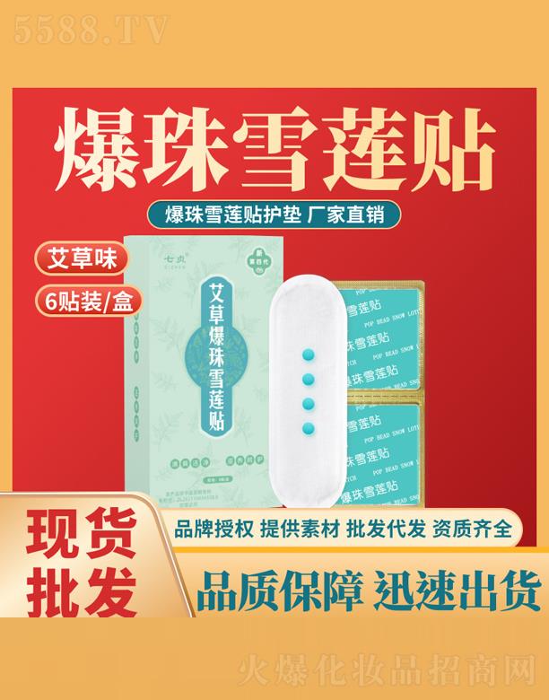 ������Ʒ�tˎ�Ƽ����޹�˾����ؑ���ݱ���ѩɏ�N