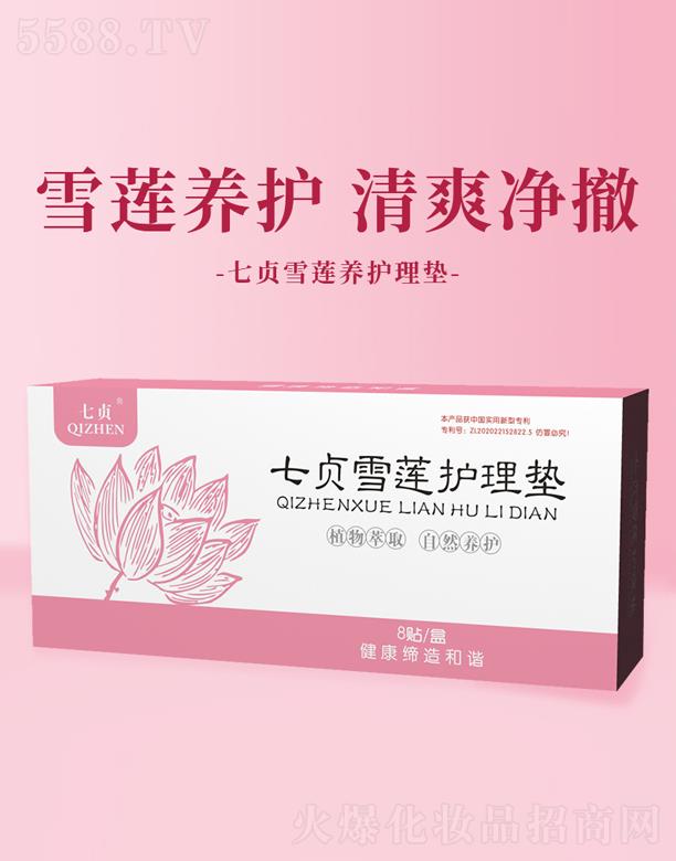 ��ؑѩɏ�B�o��|