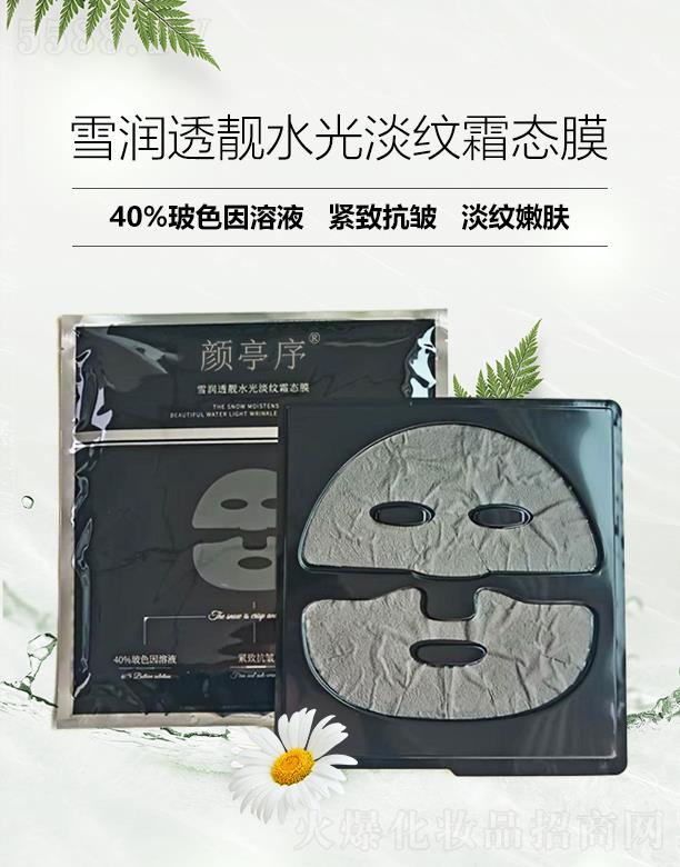 �ͤ��ѩ��͸�nˮ�⵭�y˪�BĤ