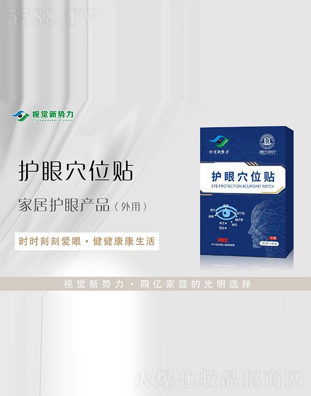 ҕ�X�����o��Ѩλ�N