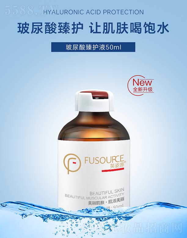 ܽ��Դ���������oҺ 50ml