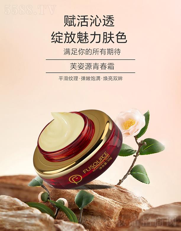 ܽ��Դ�ഺ˪ 50g