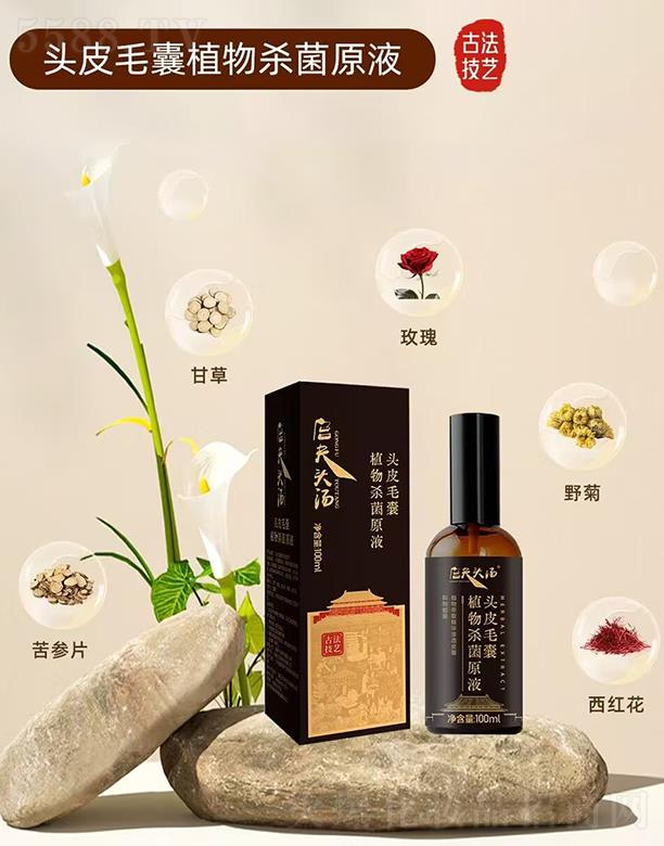 �m���^���^Ƥë��ֲ���ԭҺ