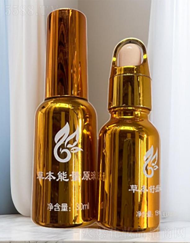 �ݱ��澏Һ(�ഺ�׽M��֮һ��