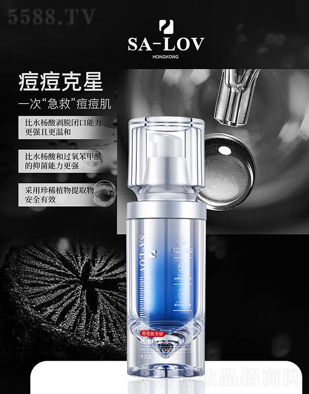 SA-LOV�����Һ 30ml/ƿ