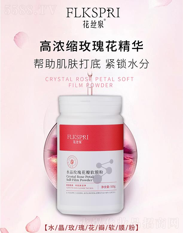 ���zȪˮ��õ�廨��ܛĤ�� 500g