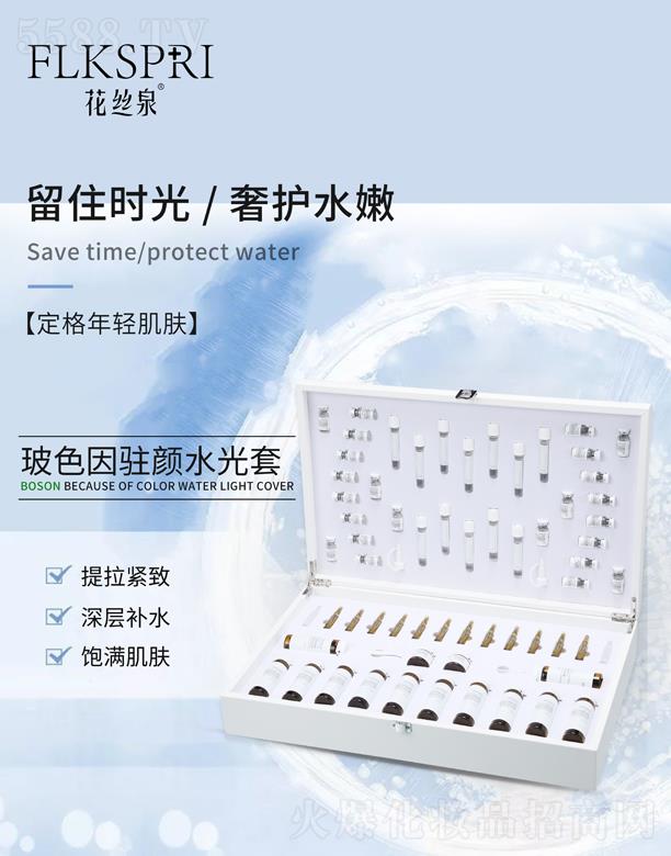 ���zȪ��ɫ���v�ˮ����