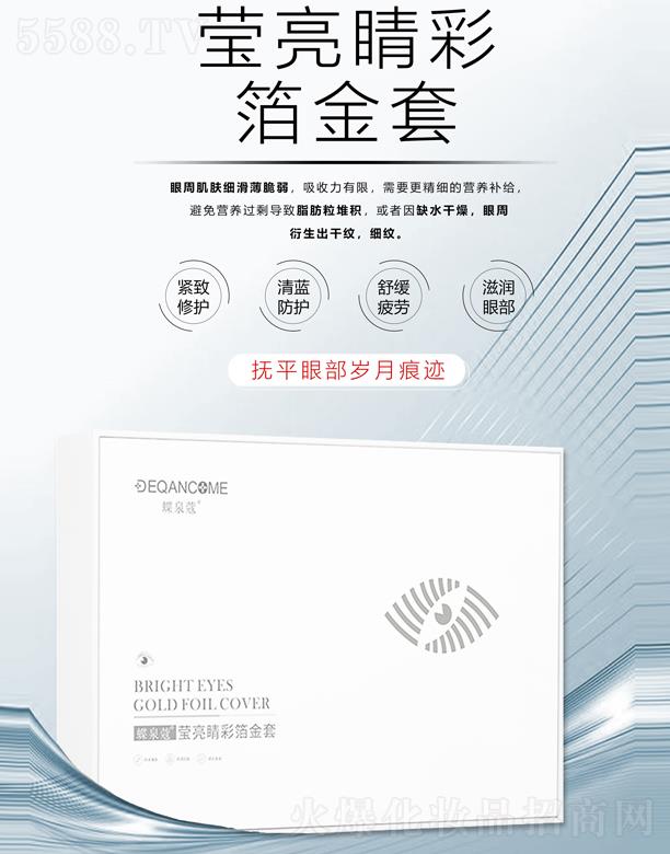 ��Ȫޢ�������ʲ�����