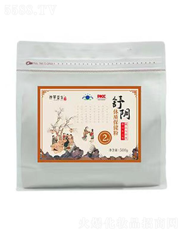 ����w�|������(2̖)