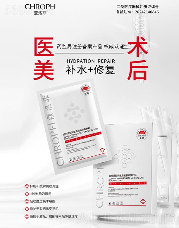 ޢ���͸���|���c�t��Ƥ�w�ޏͷ��� 30ml*5Ƭ