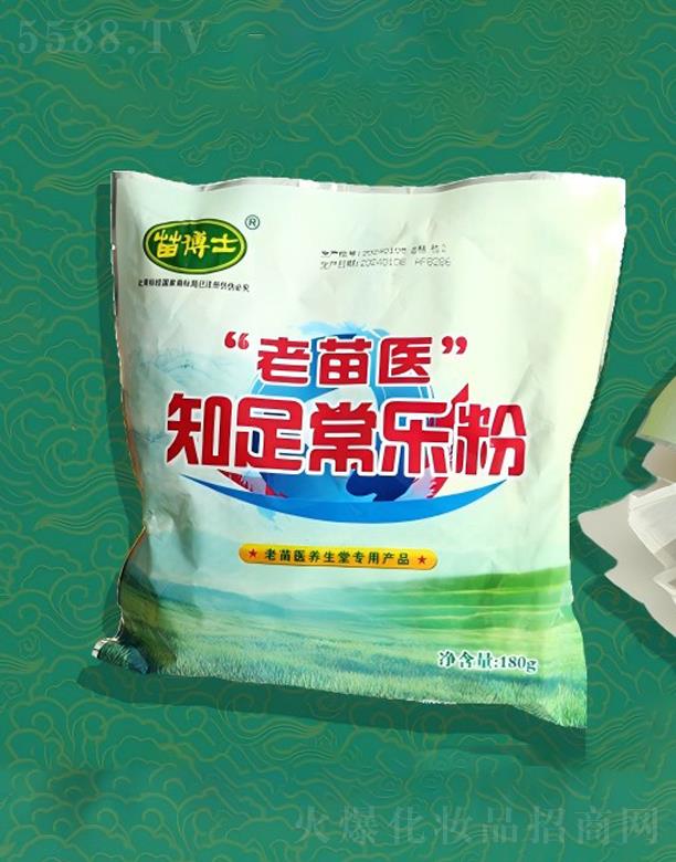 �����t֪�㳣����